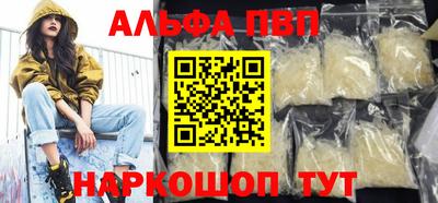 MDMA Premium VHQ Бийск
