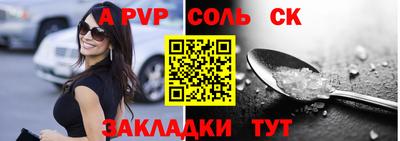 мескалин Беслан
