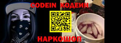 мескалин Беслан