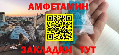 мескалин Беслан
