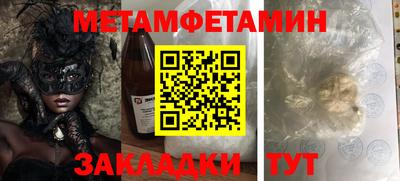 прущие грибы Берёзовский
