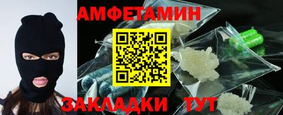 мескалин Беслан