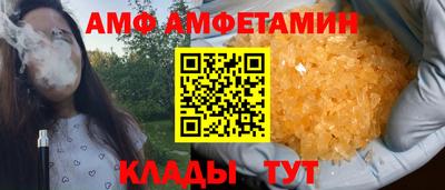 ALPHA-PVP Бугуруслан