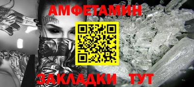 ALPHA-PVP Бугуруслан