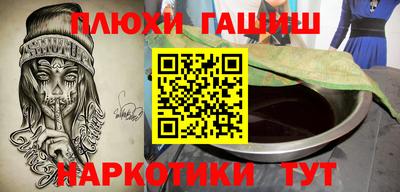 прущие грибы Берёзовский
