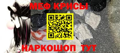 прущие крисы Будённовск