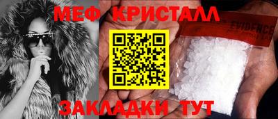 мескалин Беслан