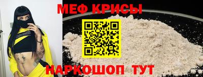 ALPHA-PVP Бугуруслан