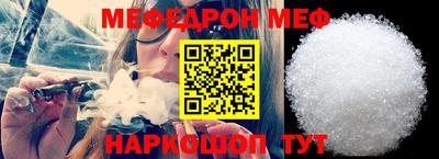 MDMA Premium VHQ Бийск