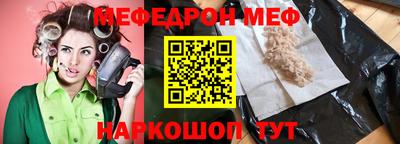 MDMA Premium VHQ Бийск