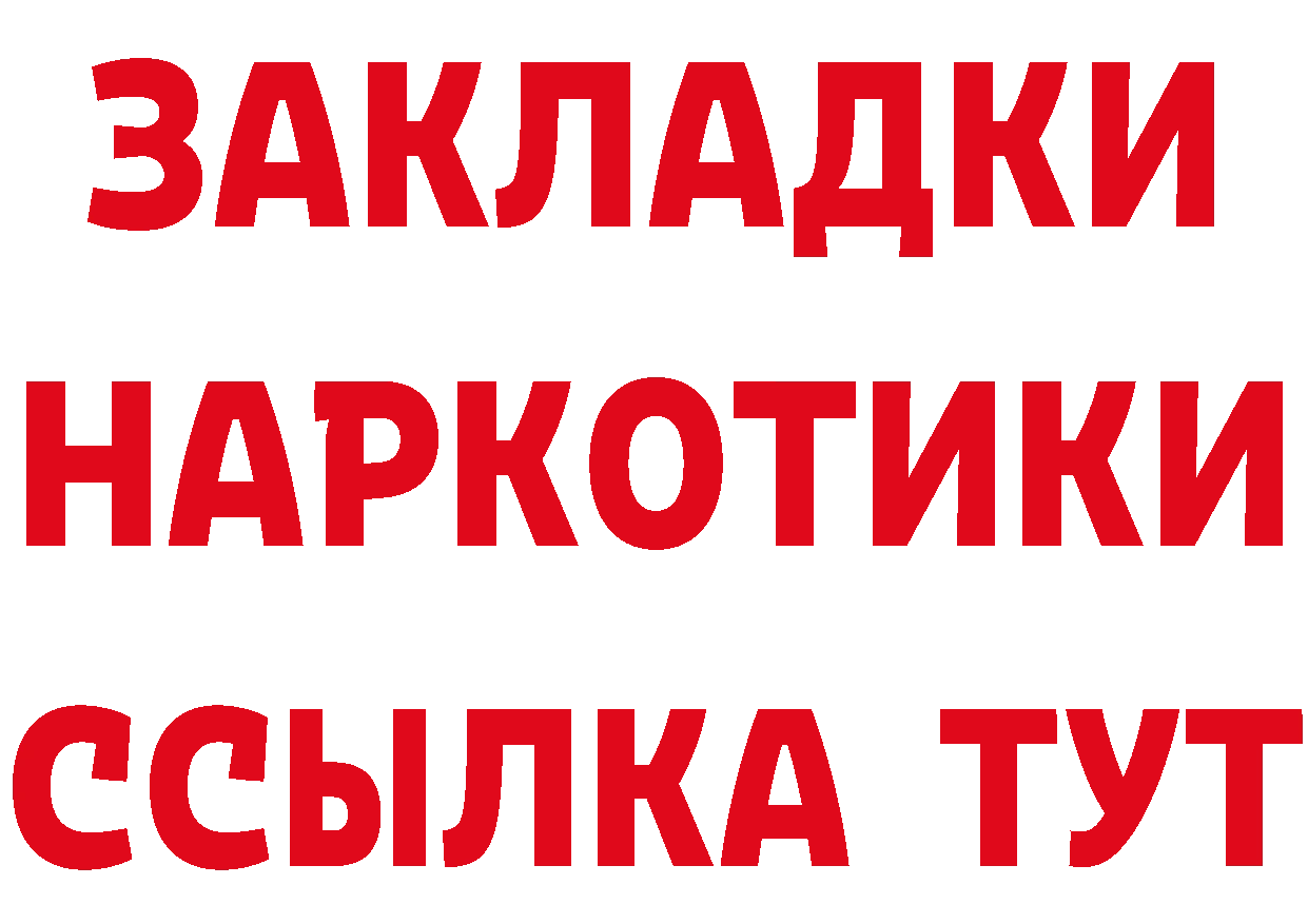 ТГК концентрат зеркало площадка omg Всеволожск