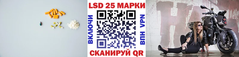 ЛСД экстази кислота  где купить наркоту  Всеволожск 