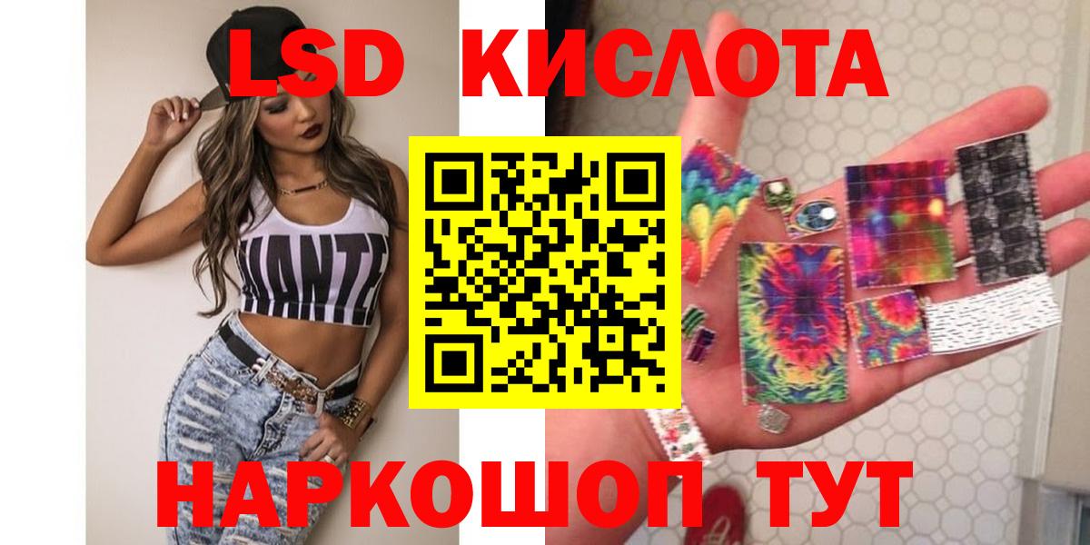 ЛСД экстази ecstasy Всеволожск