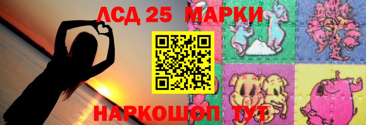 KRAKEN   Всеволожск  ЛСД экстази кислота  Лсд 25 экстази кислота 