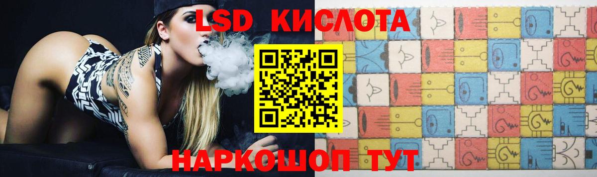 Лсд 25 экстази ecstasy Всеволожск