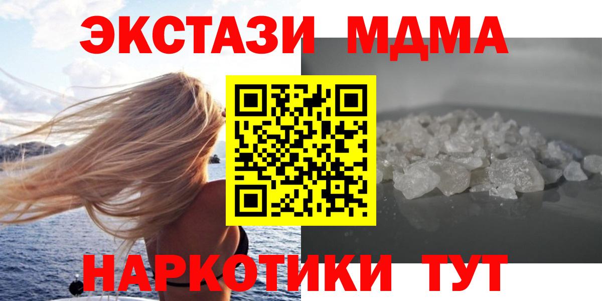 MDMA VHQ Всеволожск