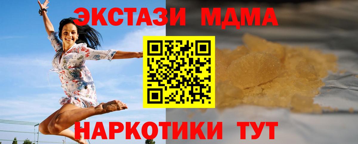 MDMA crystal  MDMA VHQ  Всеволожск  Вход с VPN 