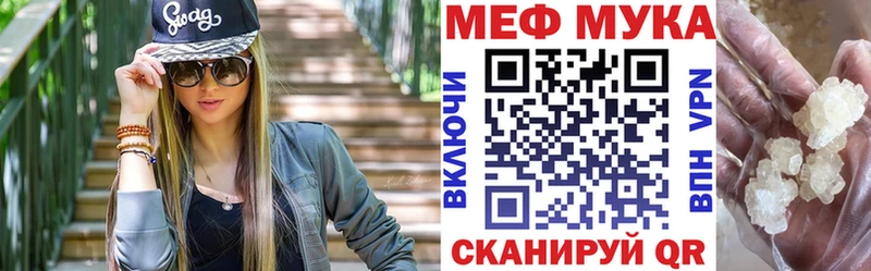 Мефедрон 4 MMC  дарнет шоп  Всеволожск 