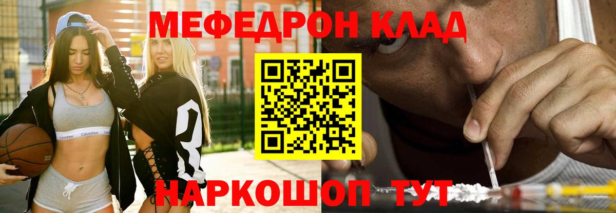 МЕФ мука Всеволожск