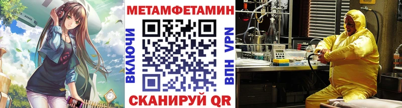 МЕТАМФЕТАМИН кристалл  Всеволожск 