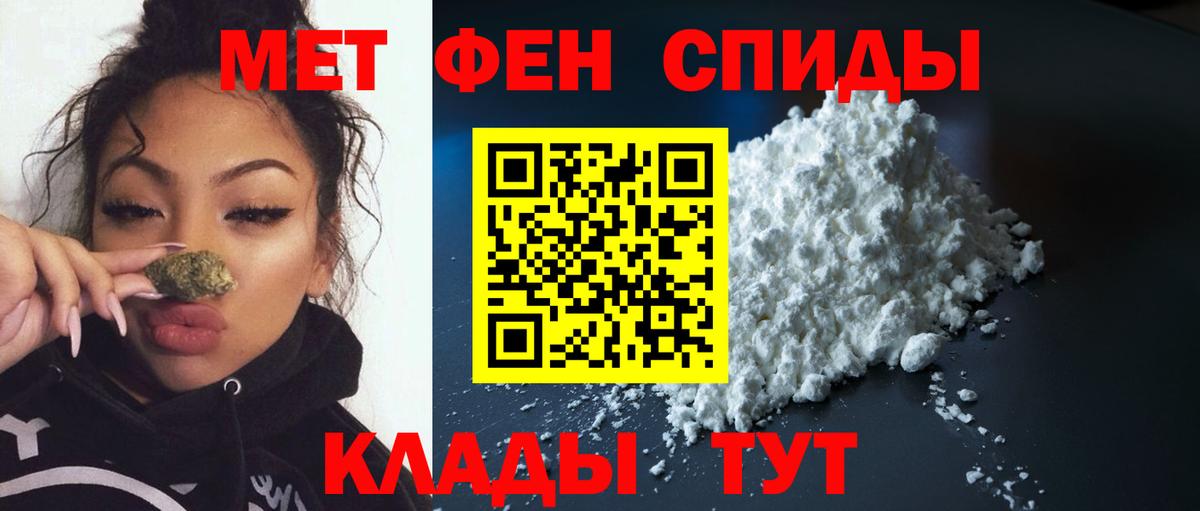 Метамфетамин Methamphetamine Всеволожск
