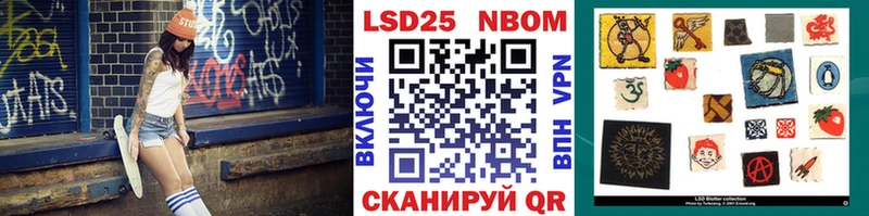 Марки 25I-NBOMe 1,8мг  Всеволожск 