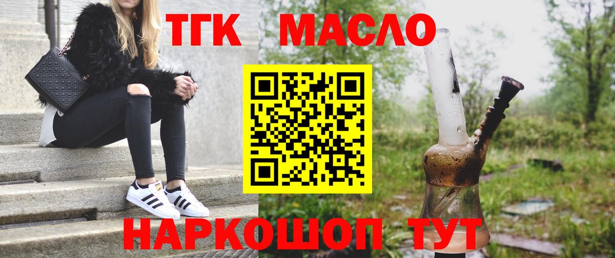 ГАШ  Вход с VPN  Кокаин  Всеволожск  NBOMe  МЕФ   Канабис  Экстази 