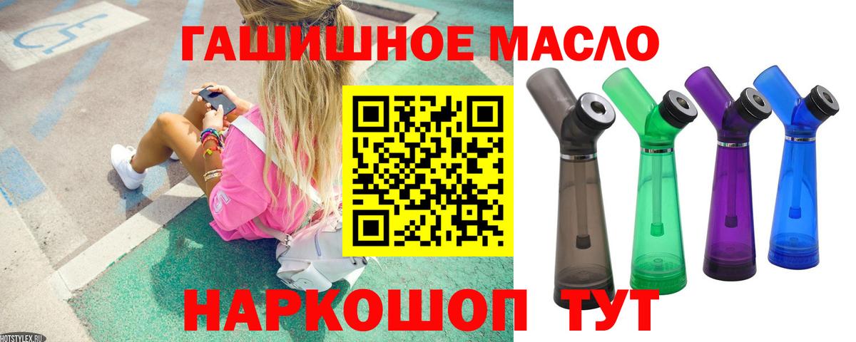 Дистиллят ТГК концентрат Всеволожск