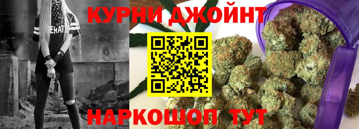 Бошки Шишки OG Kush  Всеволожск  Шишки марихуана Amnesia 
