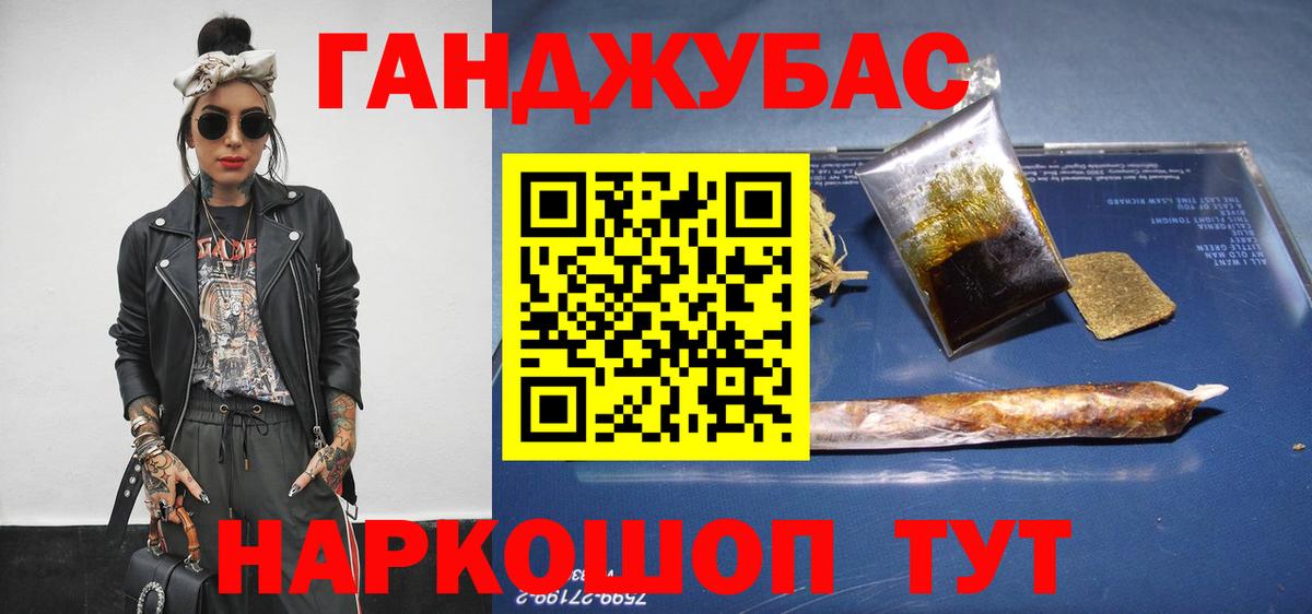 Марихуана VHQ Всеволожск