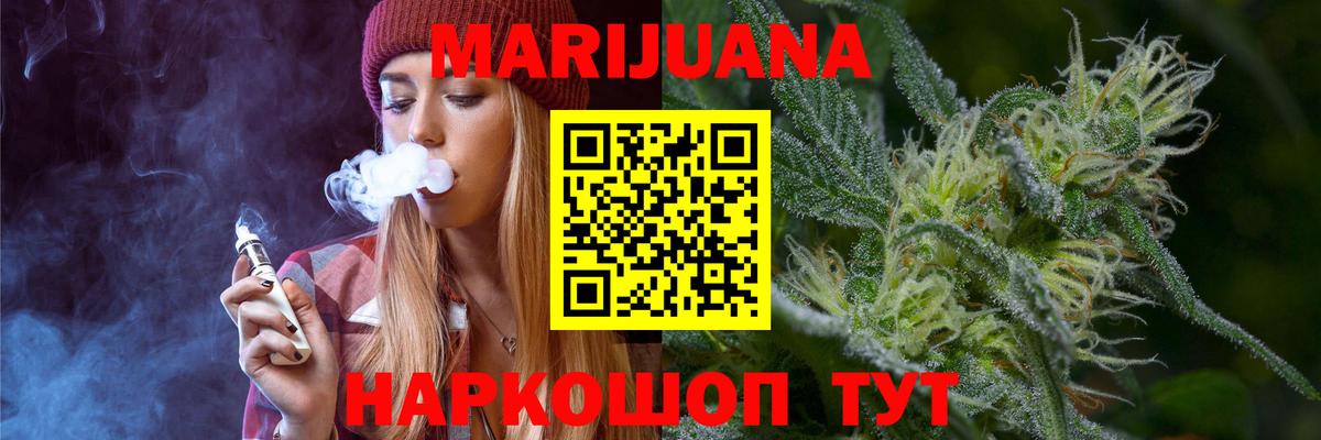 COCAIN  ГАШ  АМФЕТАМИН кристаллы  Всеволожск  Меф кристаллы  Канабис  Купить наркотики 