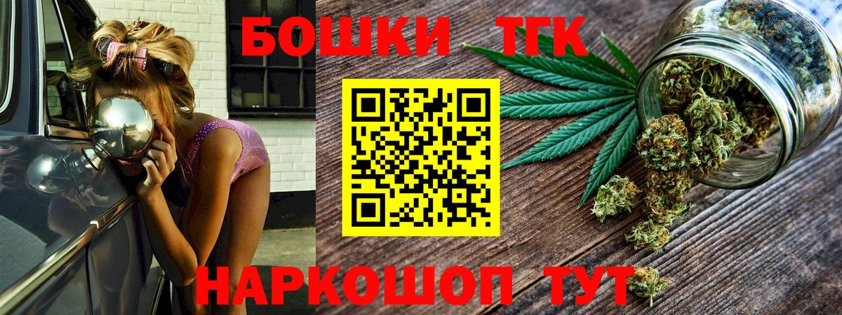 Шишки марихуана ГИДРОПОН  Канабис AK-47  Бошки марихуана тримм  Вход с VPN  Всеволожск 